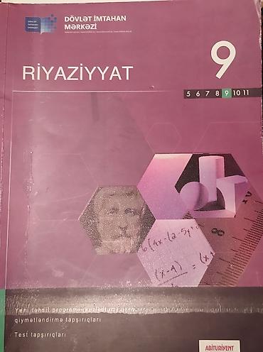 Спорт и хобби: Fizika, kimya, riyaziyyat fənləri üzrə vəsaitlər — 6