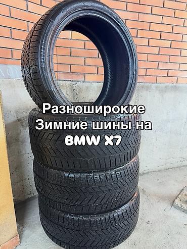 кридер: Продаю! Зимние шины, разноширокие на BMW X7 R22 315/35 275/40 Почти — 1