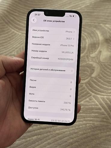 смарт часы набор: IPhone 13 Pro, Б/у, 256 ГБ, Sierra Blue, 76 % — 2