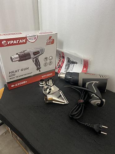 турбо фен: Технический фен УРАГАН YP10200 Описание: - Мощность: 2200 Вт - — 1