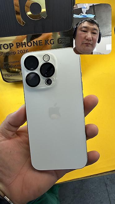 Apple iPhone: IPhone 15 Pro, Б/у, 256 ГБ, 100 % — 11