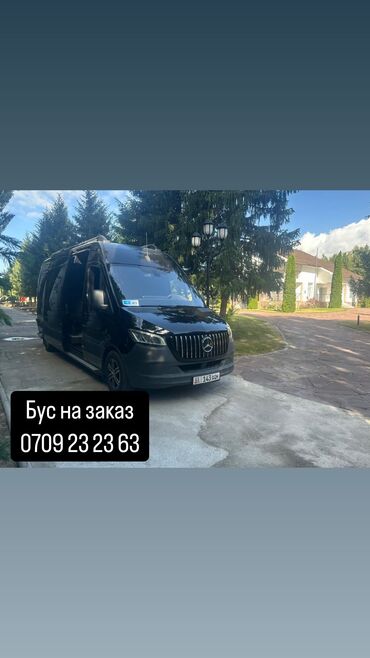 авто ока: Кордай КПП, Иссык-Куль, Аэропорт Бус | 17 мест