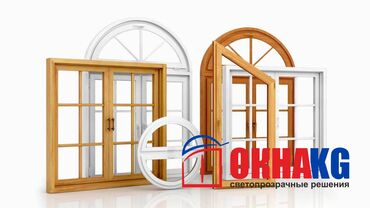 белые двери: Окна и двери из ПВХ и алюминия по стандартным и индивидуальным