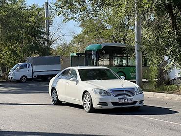 топливный бак мерседес: Mercedes-Benz S-Class: 2006 г., 3.5 л, Автомат, Бензин, Седан — 2