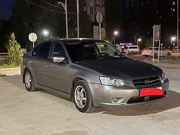 subaru outback 2007: Subaru Legacy: 2005 г., 2.5 л, Автомат, Бензин, Седан — 2