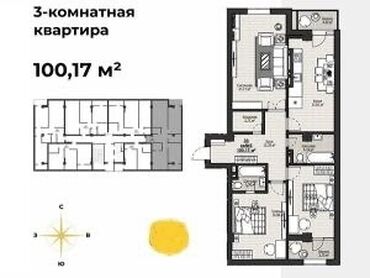 1 комнатная элитка: 3 комнаты, 100 м², Элитка, 13 этаж, ПСО (под самоотделку)