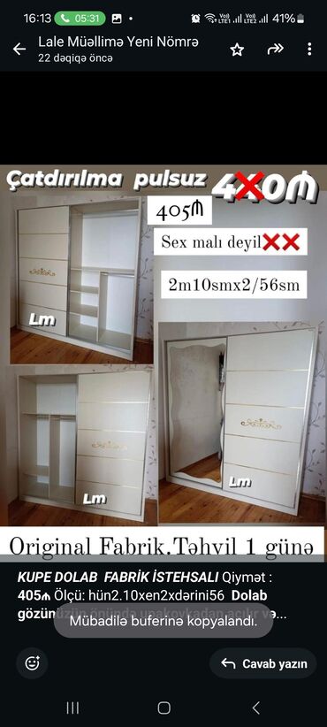 тканевый шкаф бишкек: _*KUPE DOLAB*_ _*FABRİK İSTEHSALI*_ Qiymət : *405₼* Ölçü