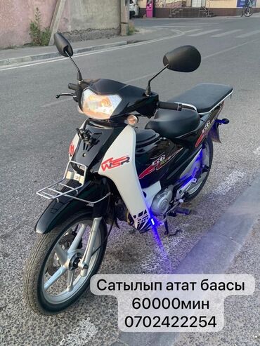 Скутеры: Скутер Daelim, 125 куб. см, Бензин, Б/у
