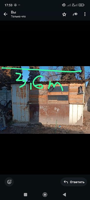 Шкафы для инструментов: Шкаф для инструментов, В наличии — 2