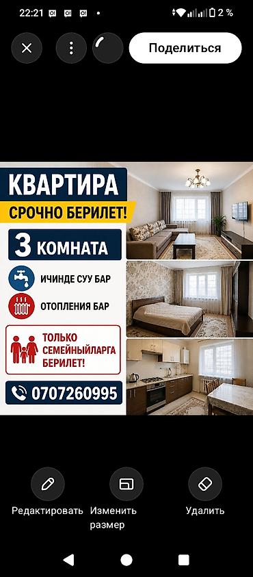 теплый дом: 3 комнаты, Семейным, С мебелью полностью — 1