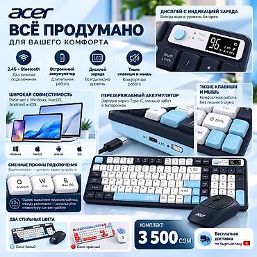 hyper x claud: Клавиатура и мышка Acer— беспроводной комплект для работы, учебы и — 2