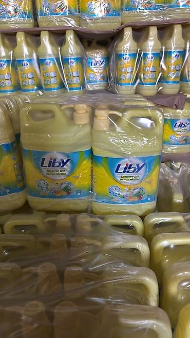 Торговля: Мыломойка оптом сатылат арзан баада — 20