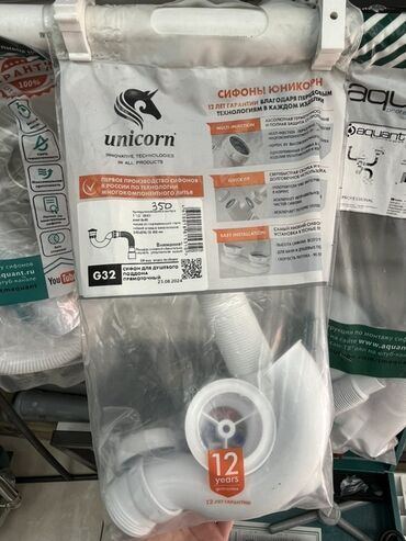перегородка душевая: Сифон для душевого поддона Unicorn G32, поддон/прямоточный