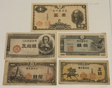 мсо познание мира 2 класс: 1 1946 год, Состояние: Удовлетворительное