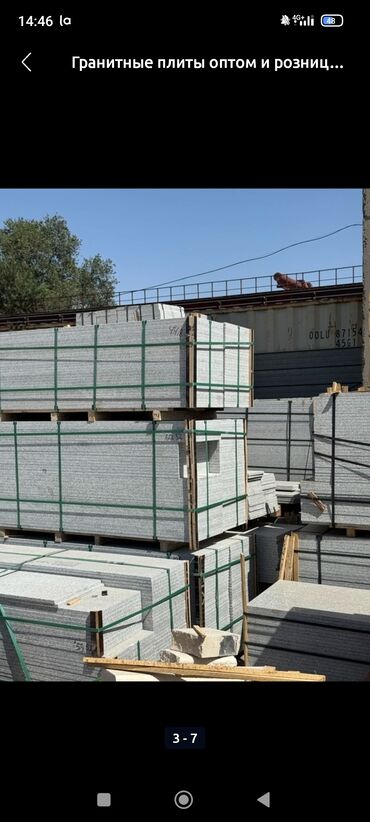 Фасадные гранитные плитки: Новый, Размер: Другой размер мм, Серый, Установка — 8