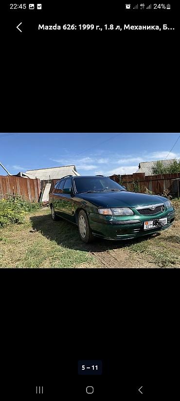 капот на нексия 2: Mazda 626: 1999 г., 1.8 л, Механика, Бензин, Универсал — 6