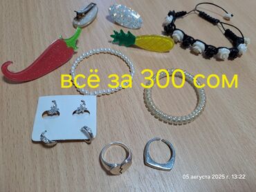 модный современные кыргызские национальные платья: Браслет, Бусины, Детские