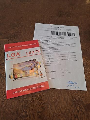 телевизор elista: Телевизор LGA 32D19, LED б/у в хорошем состоянии - Диагональ: 32" - — 8