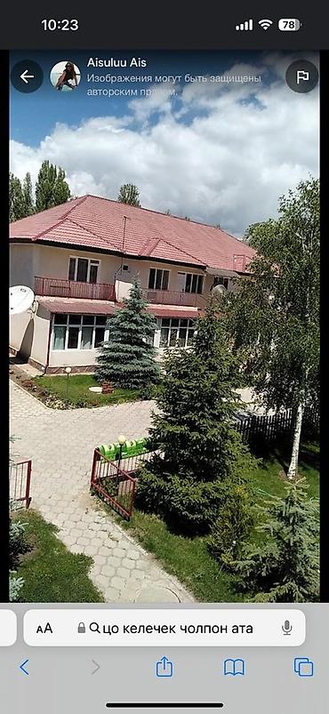 Продажа коттеджей и домов: 4 комнаты, 100 м², Чолпон-Ата, Собственник — 20