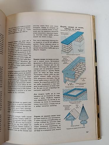 Ostali proizvodi za kuću: Roland Gek – Majstor u kući Ilustrovani priručnik za kućne popravke i — 5