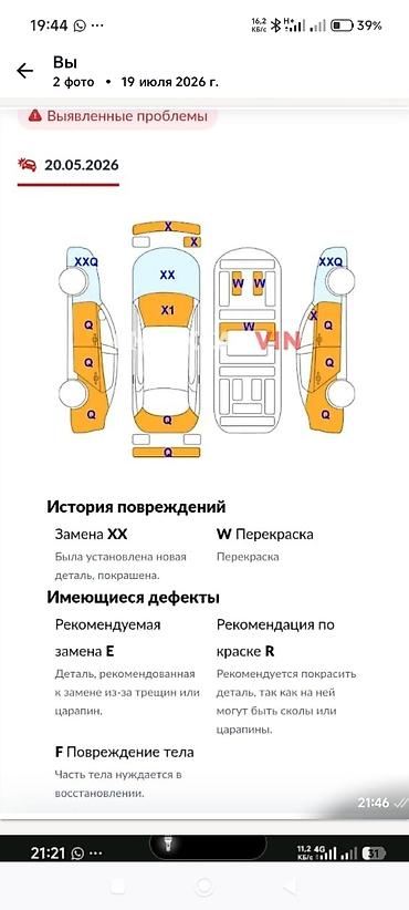 вин код корея: Проверка машин из Кореи — 3