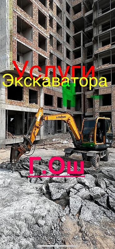 экскаватор 140145: Услуги экскаватора Hyundai (колёсный) - Земляные работы: выемка и — 1