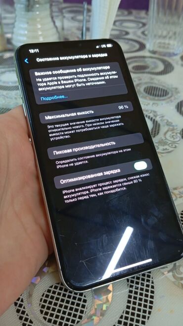 матрицы для ноутбуков бишкек: IPhone Xs Max, Колдонулган, 256 ГБ, 95 %