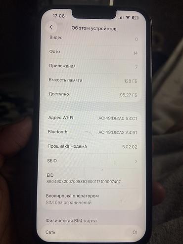 оригинальные аирподсы 1: IPhone 13 Pro, Б/у, 128 ГБ, Голубой, 81 % — 9