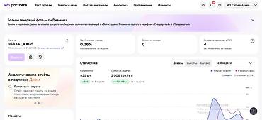 менеджер wb: Услуга: ведение и масштабирование продаж на Wildberries Открываем — 3
