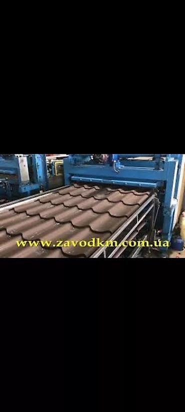 Кровля крыши: ПРОФНАСТИЛ МЕТАЛЛОЧЕРЕПИЦА ОПТОМ ТОЛЬКО — 10