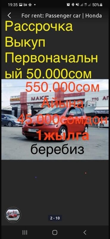 хонда фит мазги: Honda Fit: 2002 г., 1.3 л, Вариатор, Бензин, Хетчбек