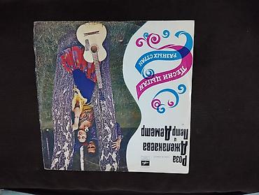 Digər musiqi alətləri: Müxtəlif mövzularda Vinil vallar. razılaşma yolu ilə. qiymət vinil — 4