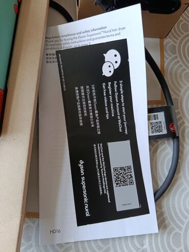 Hava fenləri: Fen Dyson — 9