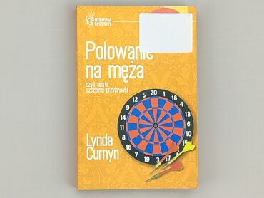 Книги: Книга, жанр - Роман, стан - Хороший