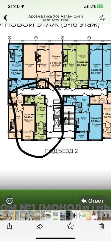 1 комнатная квартира на продажу: 1 комната, 32 м², Элитка, 8 этаж, ПСО (под самоотделку)