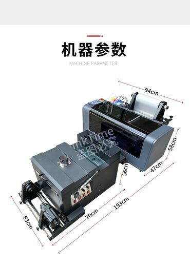 Другое оборудование для швейных цехов: Текстильный принтер InkTime А3 для одежды. Только под заказ можем