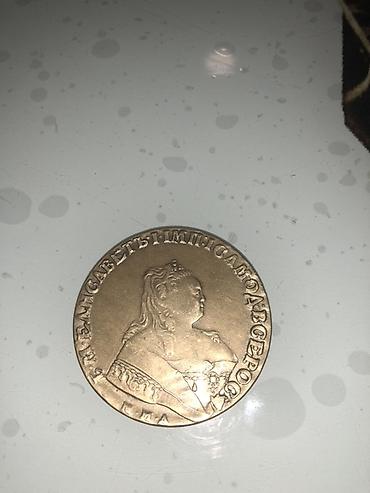 sikkə: Rus imperiyası dövrünə aid medal/moneta nüsxəsi. Təsvir: - Ön tərəf — 2