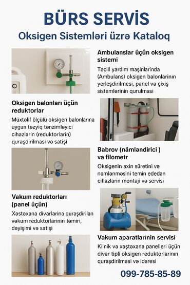 tibbi rəf: Digər tibbi məhsullar