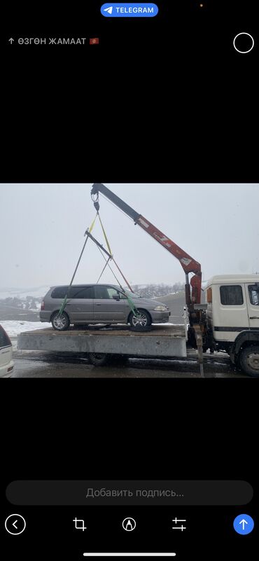 Автокраны: Автокран, Mercedes-Benz, 1995 г., до 9 м — 12