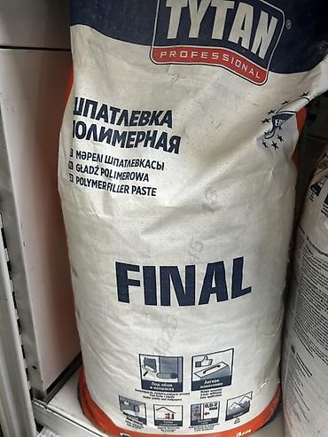 дтф пленка: Шпаклевка Tytan Professional, Полимерная, Сухая — 1