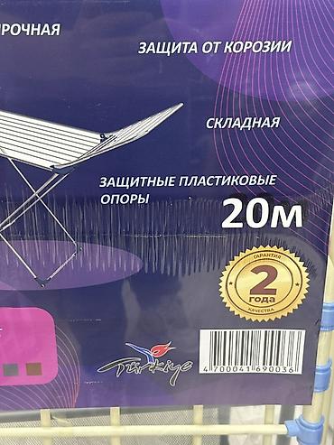 Сушилки: Сушилка, цвет - Бежевый, Новый — 3