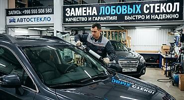 лобовое хонда: Замена лобовых стекол с выездом. работаем по всей Чуйской области — 1
