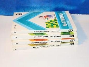second hand: Majstorisanje u kući jožef sič1977bigzmajstorisanje u kuci 1: tehnika — 4