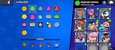 Другие предметы коллекционирования: Аккаунт Brawl Stars - Кубки: 20 343 - Бойцы: 72 из 100 - Уровни силы — 3