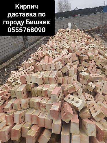 Строительный кирпич: КИРПИЧ ДОСТАВКА — 5