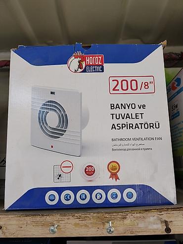 Вентилятор Осевой