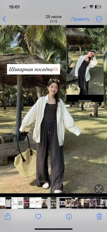 самые красивые кардиганы: Элегантная тройка черного цвета с широкими брюками-палаццо, создающий