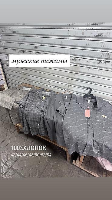 парные пижамы: Мужская пижама только хлопок
Все рамеры есть — 1