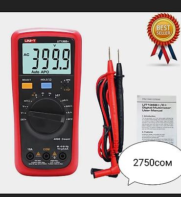 Другая автоэлектроника: КАРМАННАЯ ЛУПА 3/10/55X 6В1 Увеличительное стекло 3/10x, микроскоп — 7