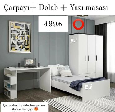Oğlan və qız üçün, Yeni, Təknəfərlik çarpayı, Dolab